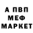 Метадон белоснежный klinok channel