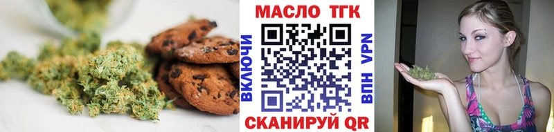 наркота  Прохладный  Cannafood конопля 