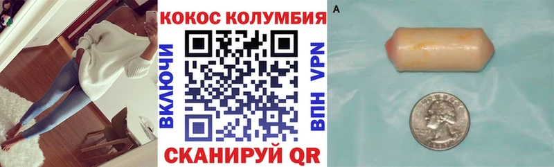 COCAIN 98%  где купить наркотик  Прохладный 