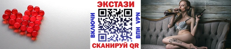 Экстази Punisher  где купить наркотик  Прохладный 