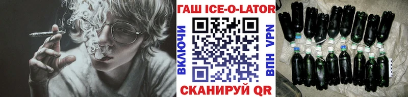 ГАШИШ гарик Прохладный