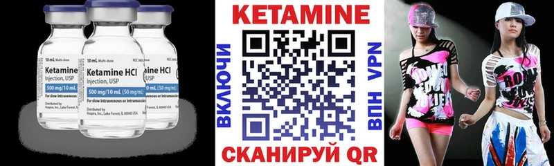 kraken сайт  Прохладный  КЕТАМИН VHQ  цены  