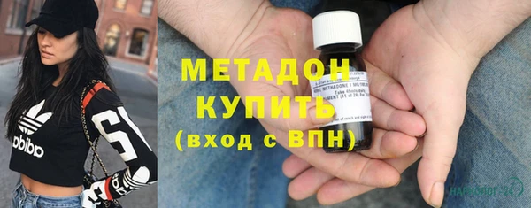бутират Балабаново