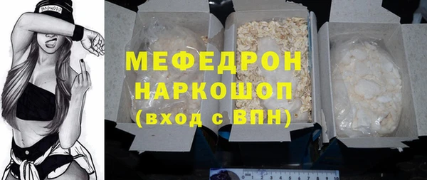 бутират Балабаново