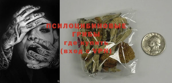 бутират Балабаново