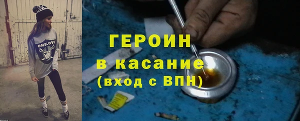 сатива Балахна