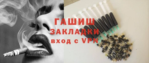 сатива Балахна