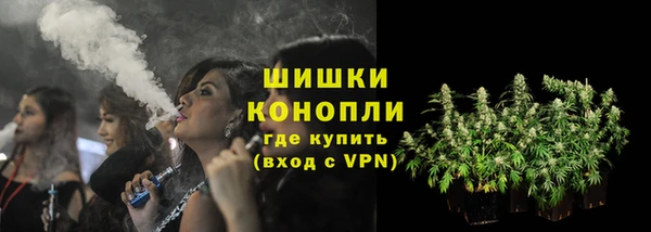 бутират Балабаново