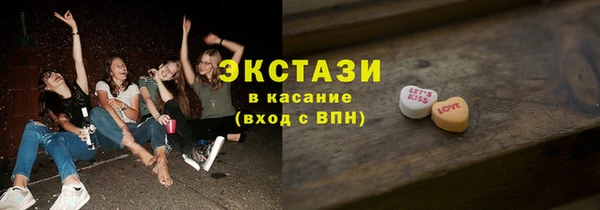 ГАЛЛЮЦИНОГЕННЫЕ ГРИБЫ Баксан