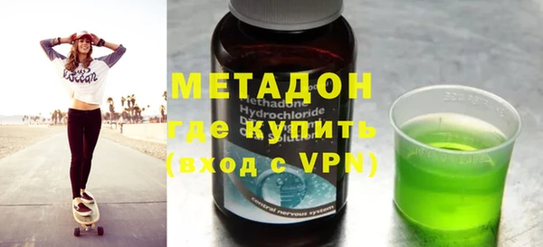 бутират Балабаново