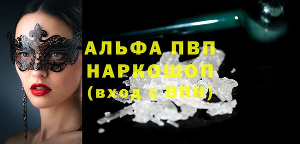 бутират Балабаново