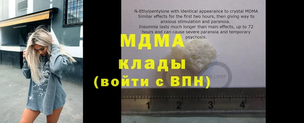 сатива Балахна