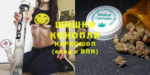 бутират Балабаново