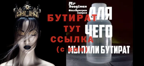 сатива Балахна