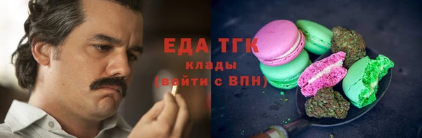 сатива Балахна