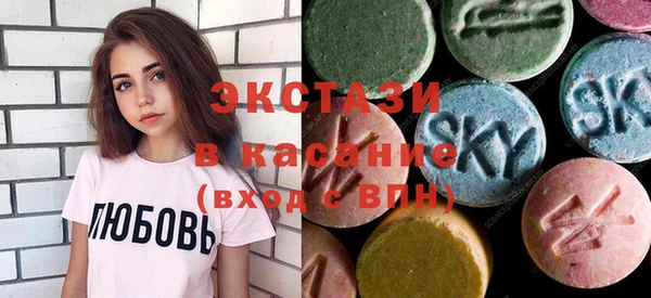 сатива Балахна