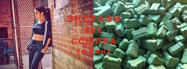 ГАЛЛЮЦИНОГЕННЫЕ ГРИБЫ Баксан