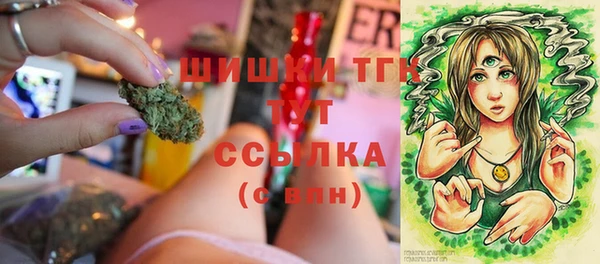 бутират Балабаново