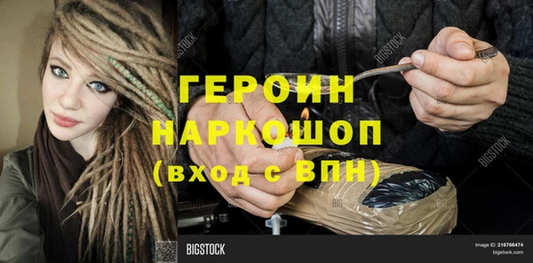 ГАЛЛЮЦИНОГЕННЫЕ ГРИБЫ Баксан