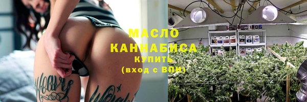 метадон Армянск