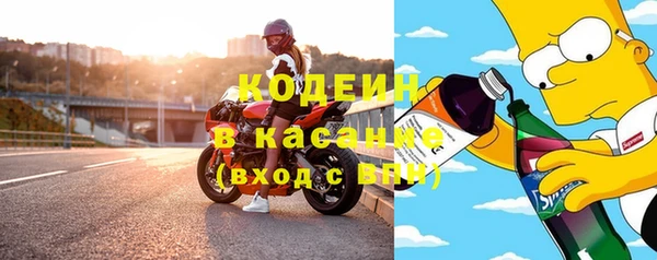 бутират Балабаново