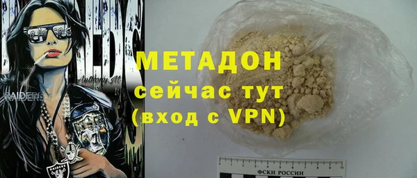 сатива Балахна