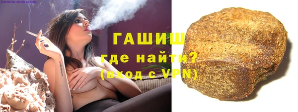 ГАЛЛЮЦИНОГЕННЫЕ ГРИБЫ Баксан