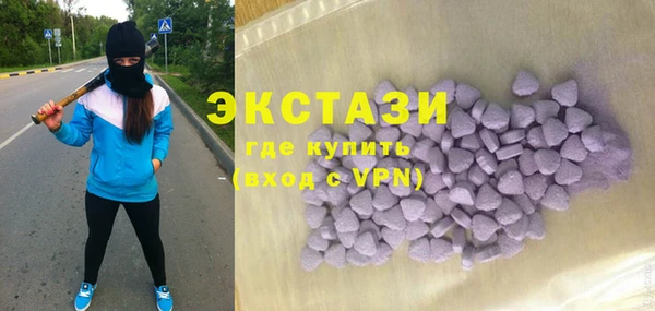 ГАЛЛЮЦИНОГЕННЫЕ ГРИБЫ Баксан