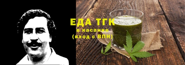 бутират Балабаново