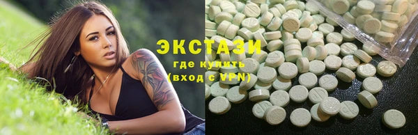 сатива Балахна