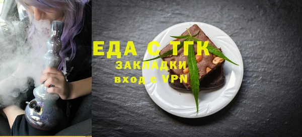 сатива Балахна