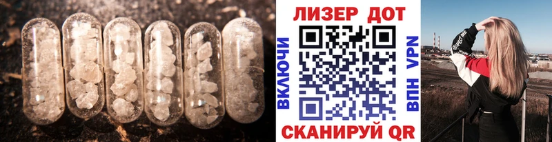 LSD-25 экстази кислота  Прохладный 