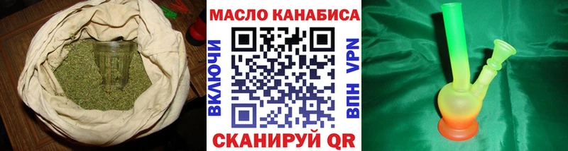 Дистиллят ТГК гашишное масло Прохладный