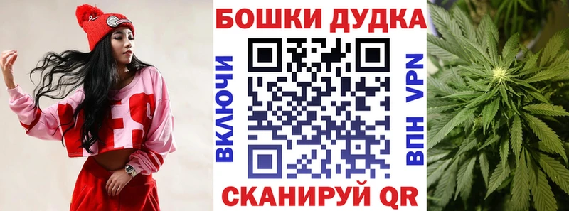 купить  сайты  Прохладный  shop формула  Бошки Шишки тримм 